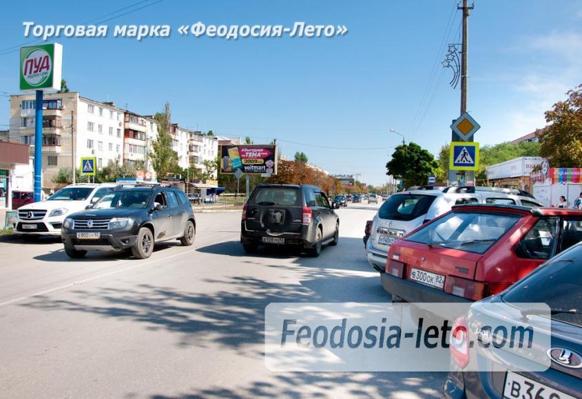 Вольтмарт Феодосия Интернет Магазин Бытовой Техники
