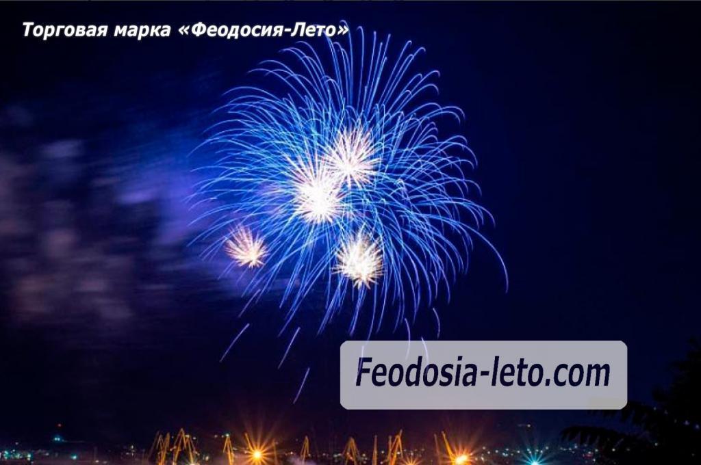 праздничный салют Город Феодосия июль года. Новости и события