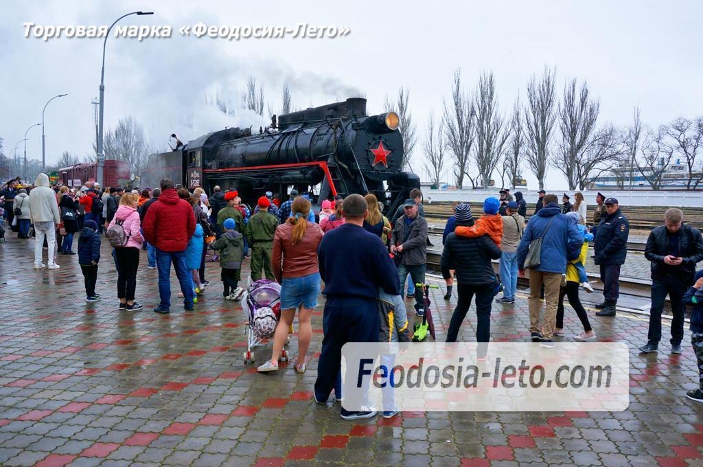Поезд Победы в Феодосии Поезд Победы в Феодосии