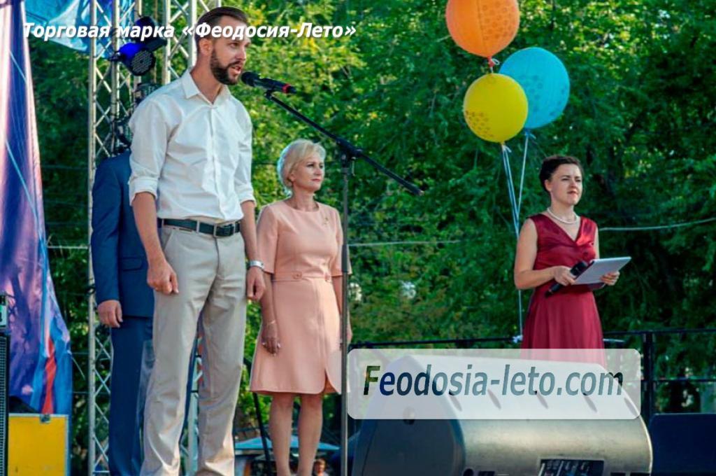 Выступление руководителей Феодосии Город Феодосия июль года. Новости и события