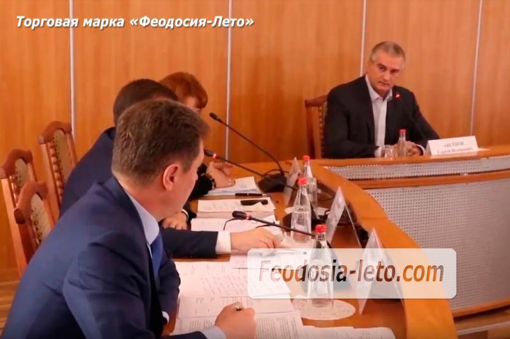 на заседании исполнительного комитета Феодосии Новое руководство в Феодосии