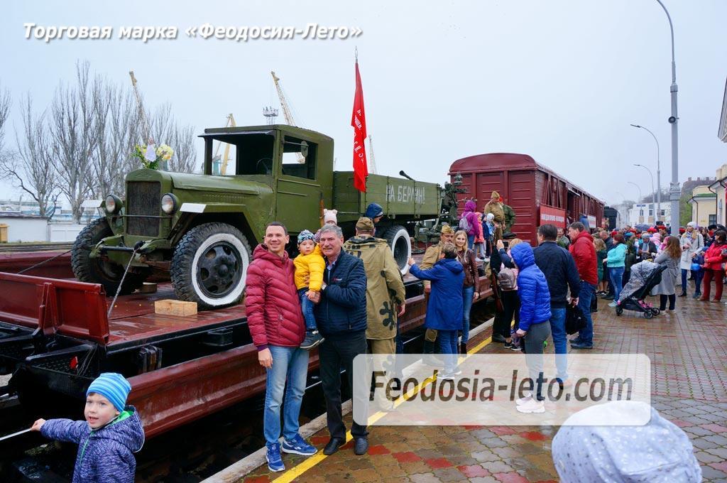 Поезд Победы в Феодосии Поезд Победы в Феодосии