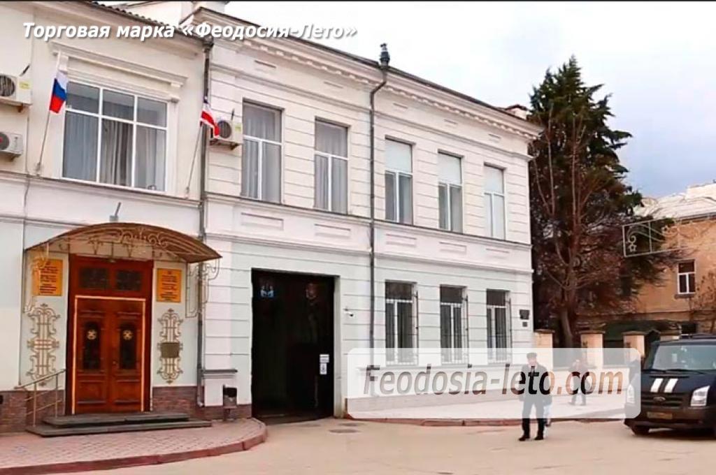 Здание горисполкома Новое руководство в Феодосии