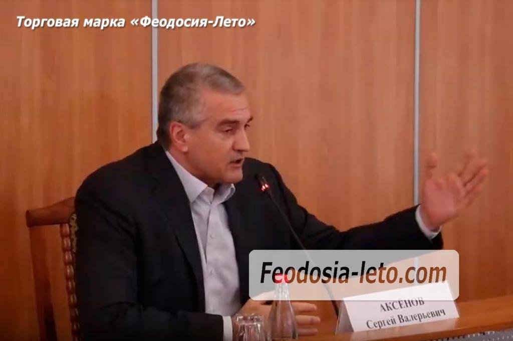 С. Аксёнов выступает на заседании Новое руководство в Феодосии