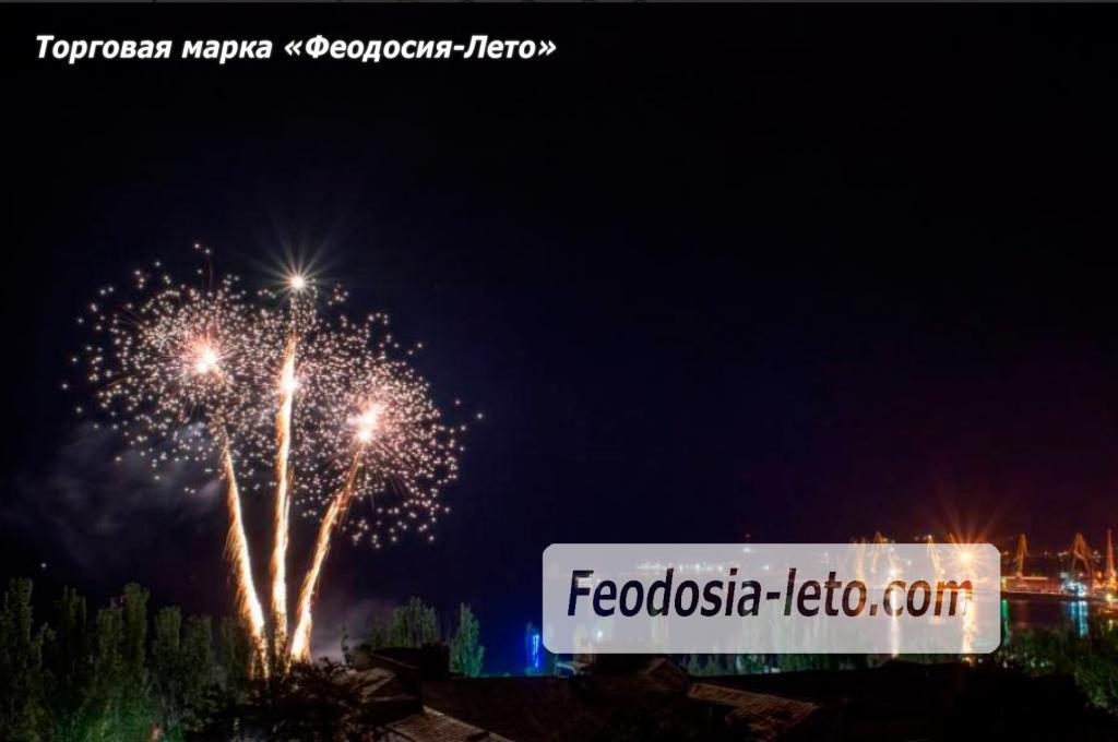 праздничный салют Город Феодосия июль года. Новости и события