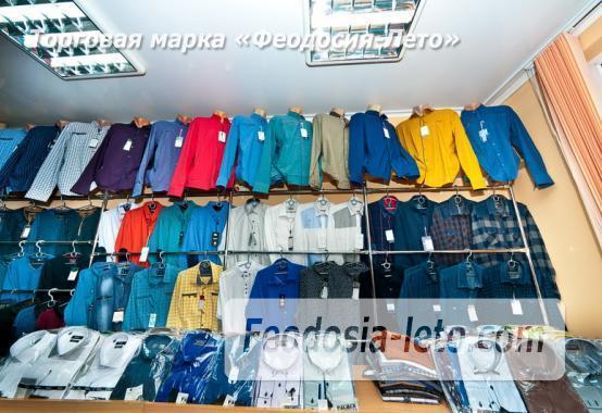 Магазин Спортивной Одежды Феодосия