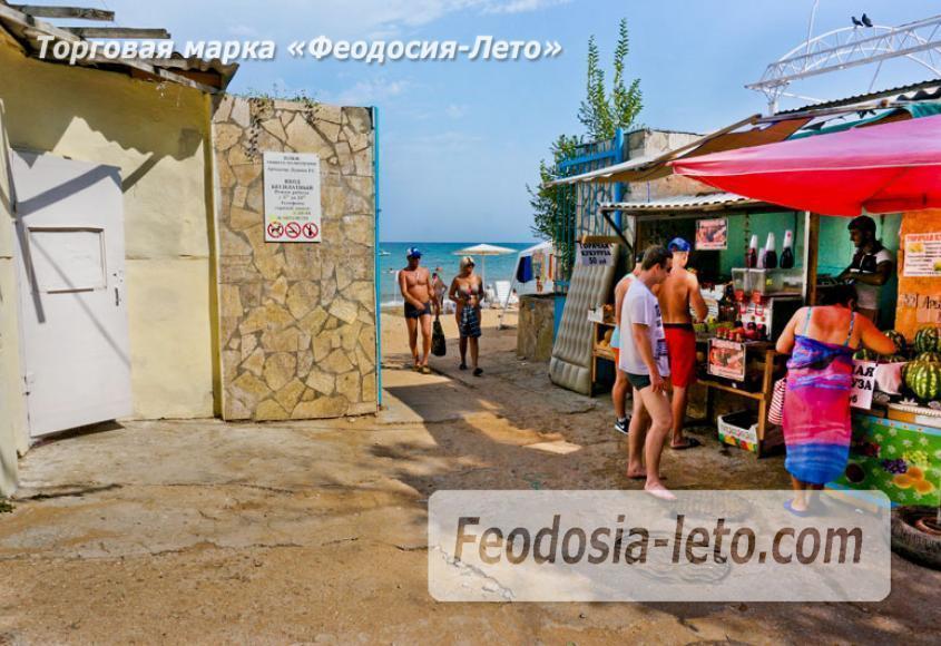 Первый городской пляж в Феодосии - фотография № 2