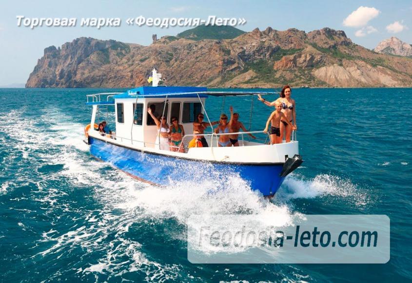 Морская прогулка по Кара-Дагу из Феодосии - фотография № 15