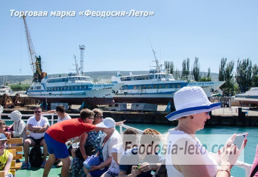 Морские экскурсии в Феодосии - фотография № 28